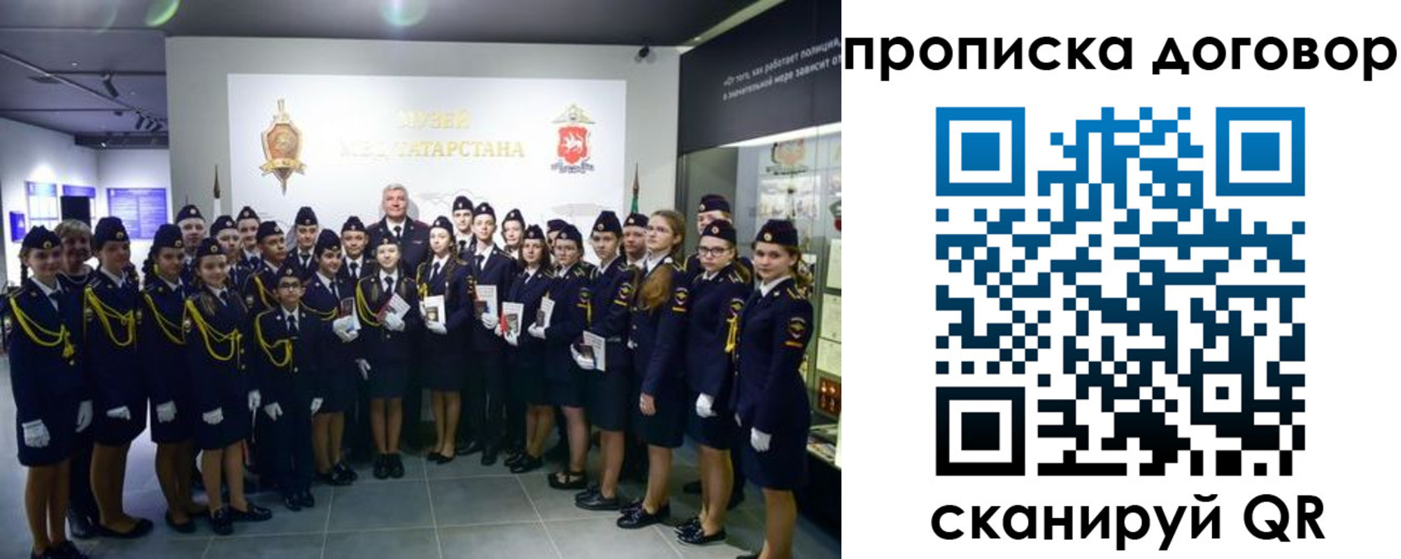 временная регистрация госуслуги в Бахчисарае