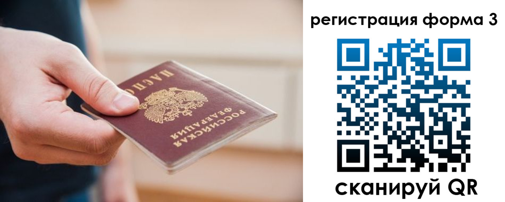найти адрес прописки в Бахчисарае